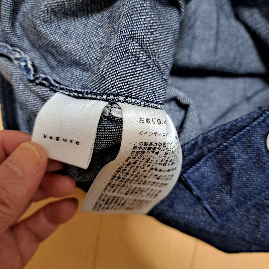 かぐれ バッククロスサロペット