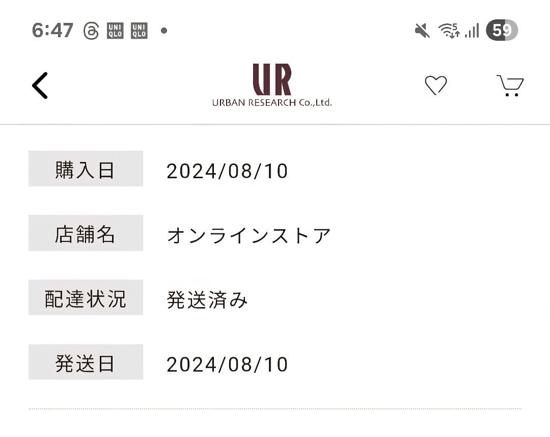 かぐれ バッククロスサロペット