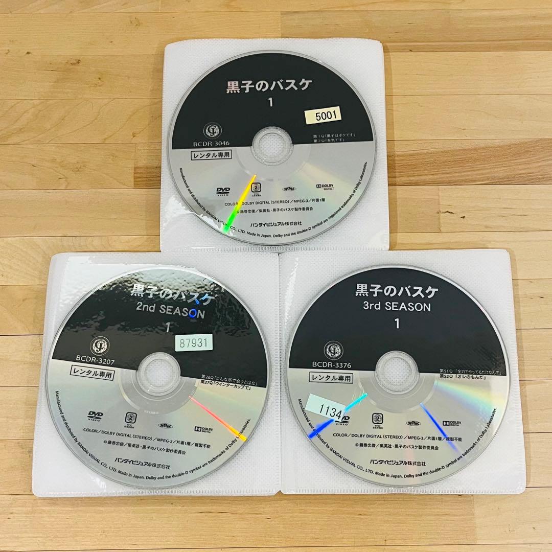 黒子のバスケ1期〜3期/総集編/劇場版【計30巻】レンタル DVD 匿名配送