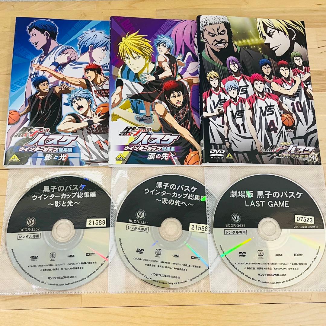 黒子のバスケ1期〜3期/総集編/劇場版【計30巻】レンタル DVD 匿名配送