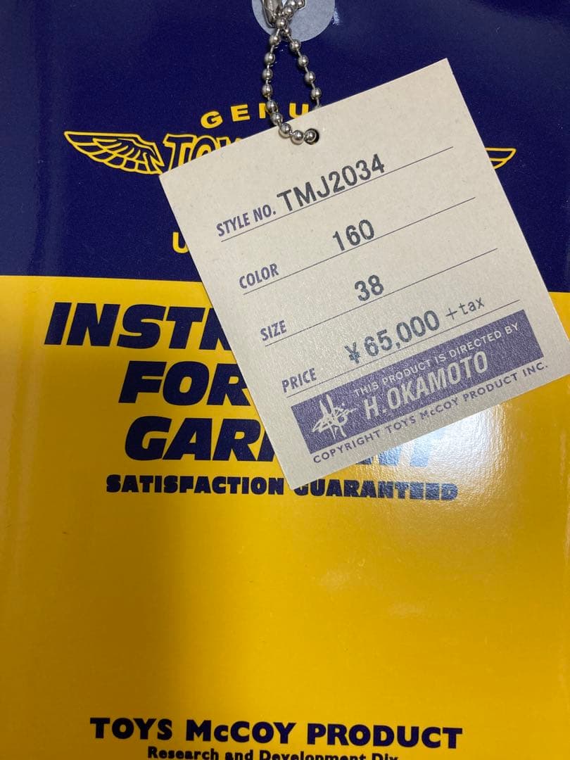 e*s様 TOYS McCOY A-2 DECK JACKET CIVILIAN