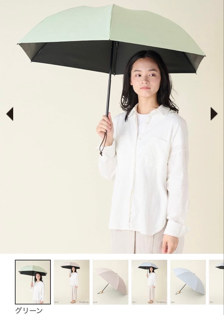 サンバリア100 三段折 moku グリーン