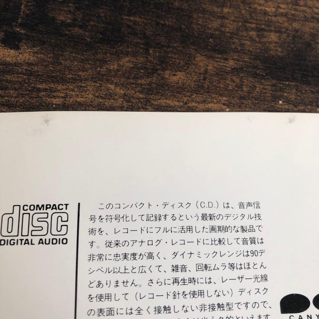 中古 鳥山雄司 YUJI TORIYAMA CD