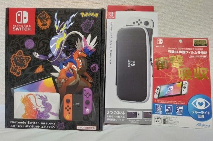 Nintendo Switch スカーレットバイオレットエディション+周辺機器