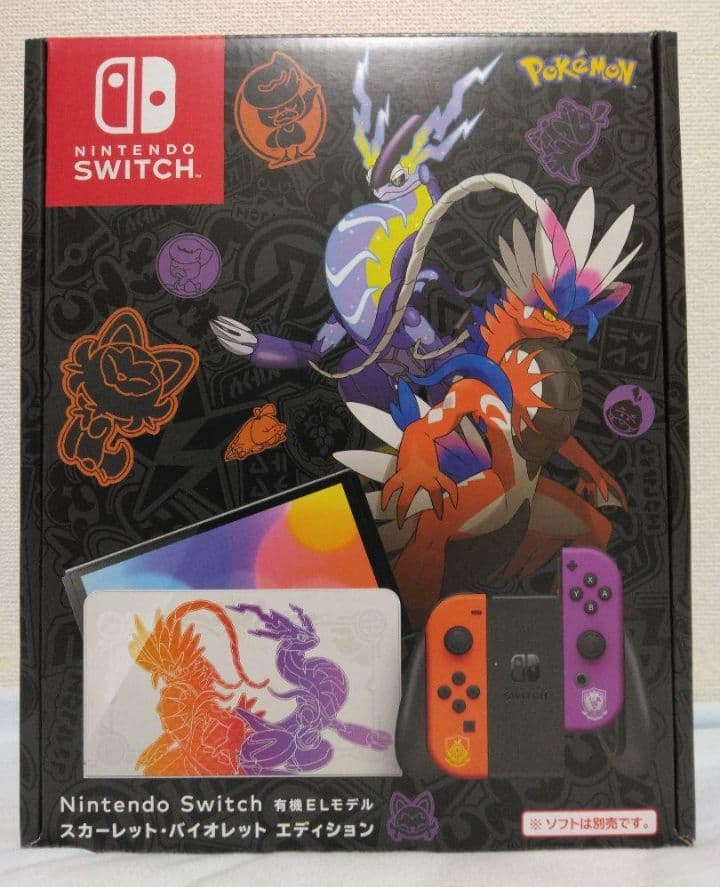 Nintendo Switch スカーレットバイオレットエディション+周辺機器