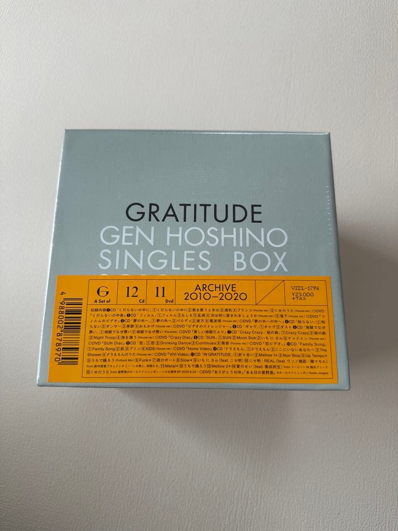 邦楽 GRATITUDE GEN HOSHINO SINGLES BOX