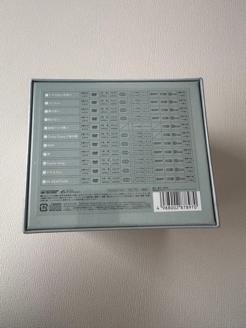 邦楽 GRATITUDE GEN HOSHINO SINGLES BOX