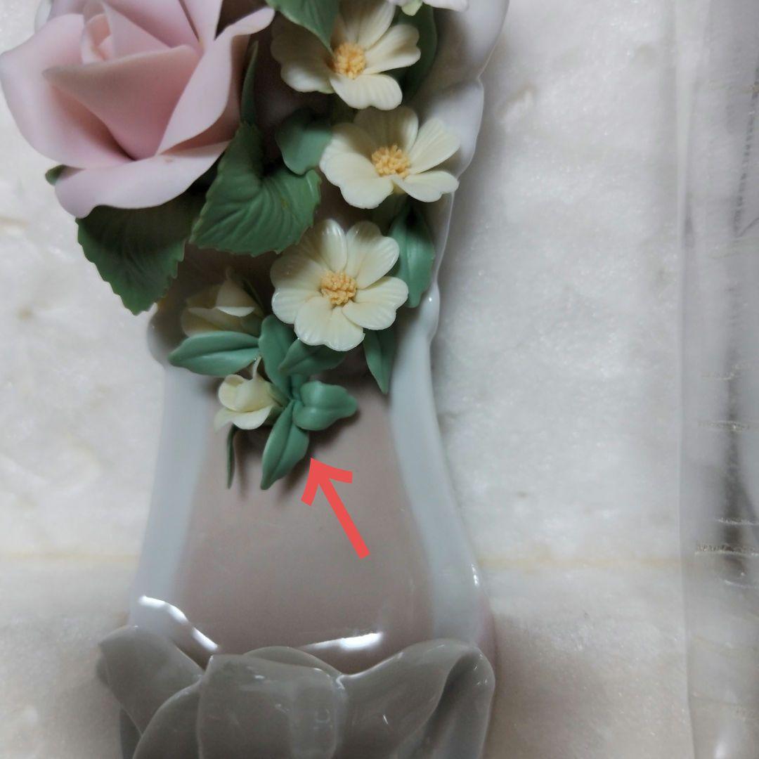 リヤドロ　6776 春の足音