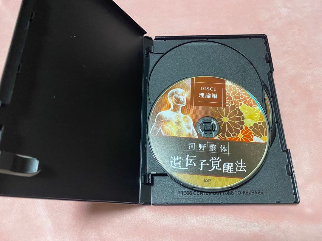 うなじを左右に開くだけで156年眠った遺伝子が覚醒 河野整体遺伝子覚醒法 DVD