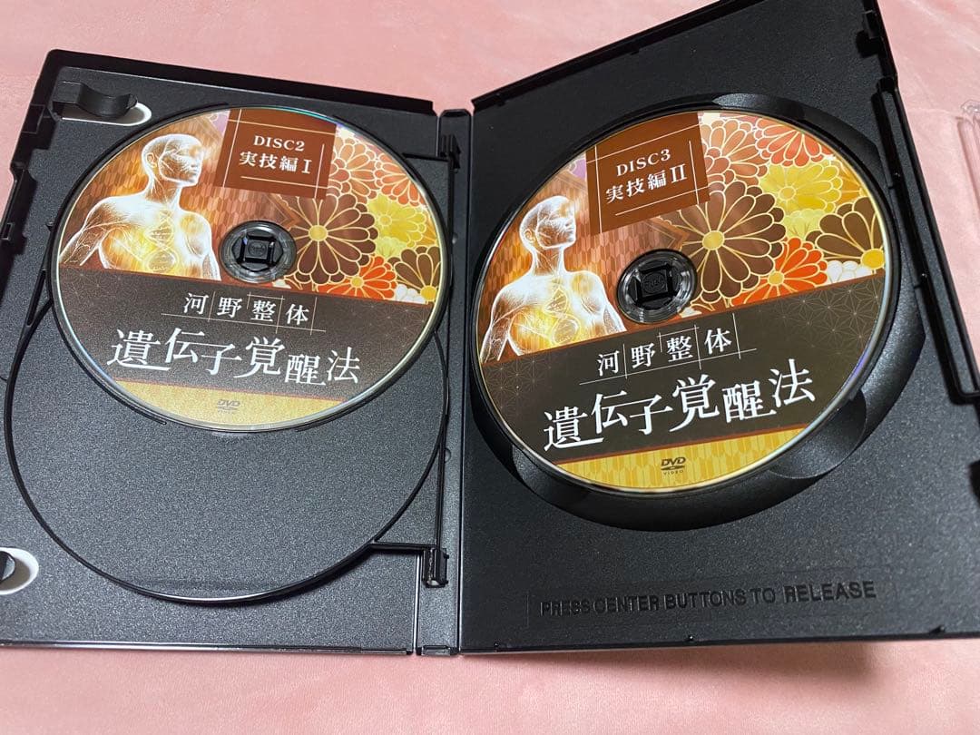 うなじを左右に開くだけで156年眠った遺伝子が覚醒 河野整体遺伝子覚醒法 DVD