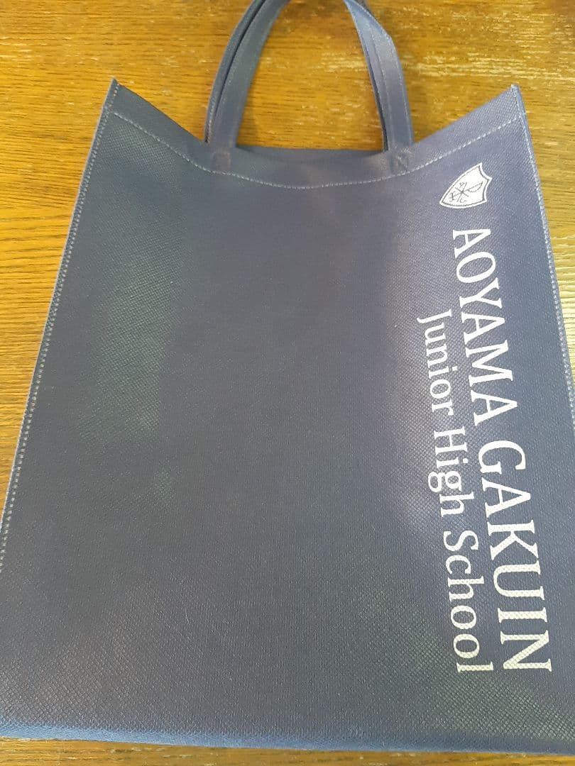 2023年、2024年、2025年の4月の青学中等部説明会資料(直近3年連続)