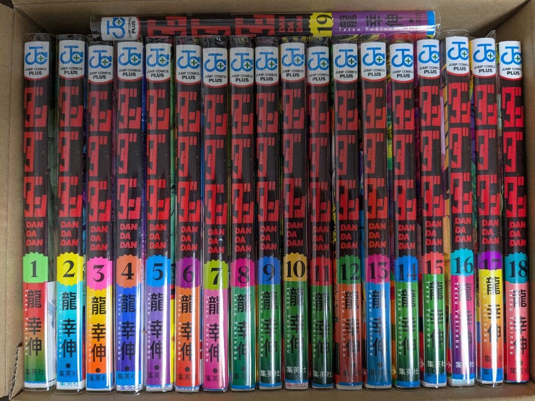 ダンダダン 1〜19巻セット