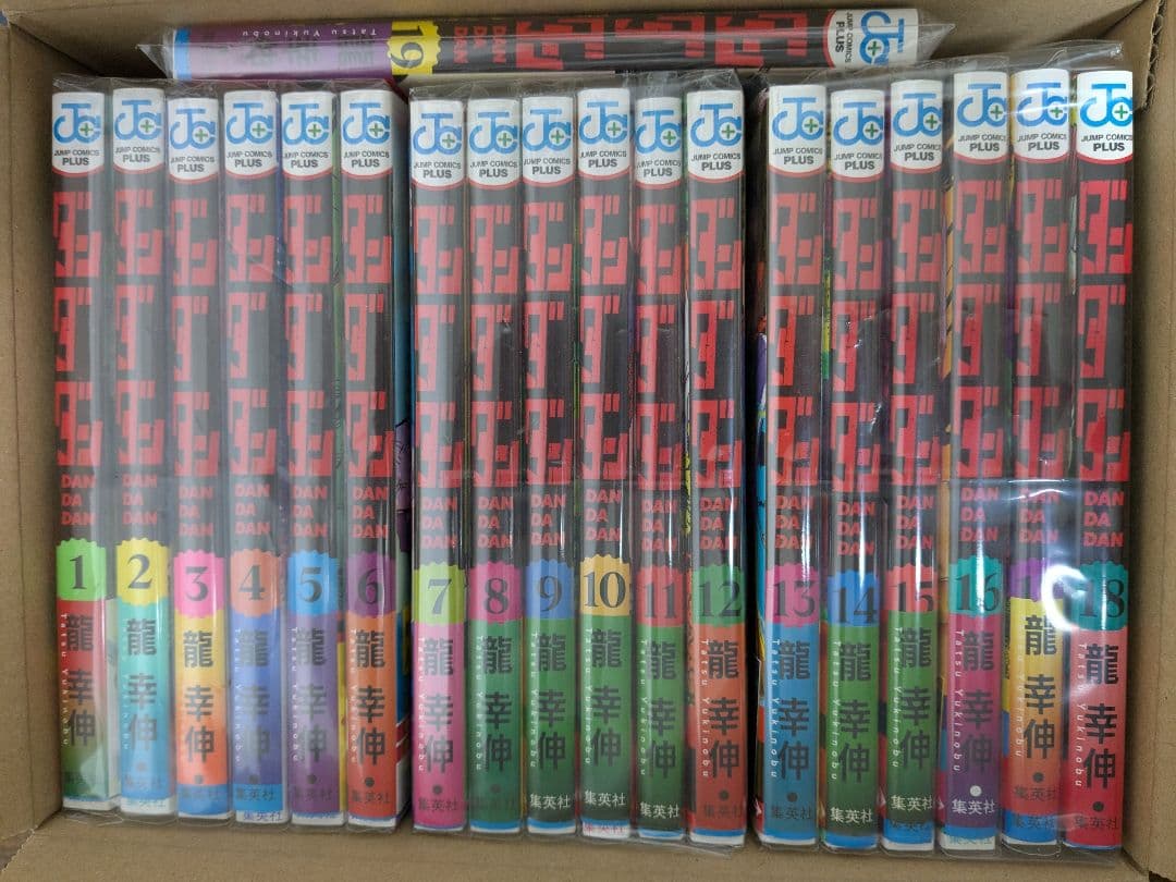 ダンダダン 1〜19巻セット