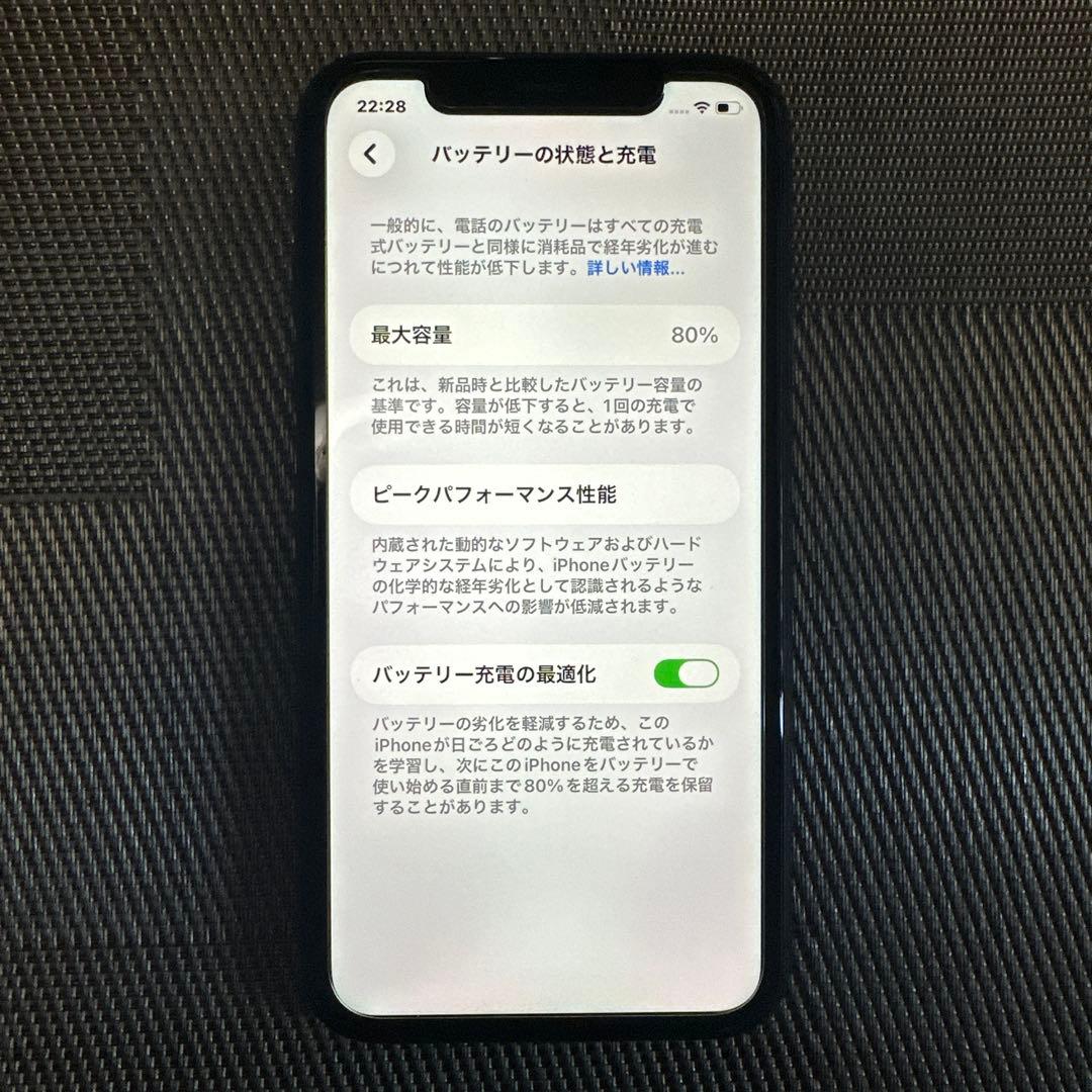 Apple iPhone ￼11