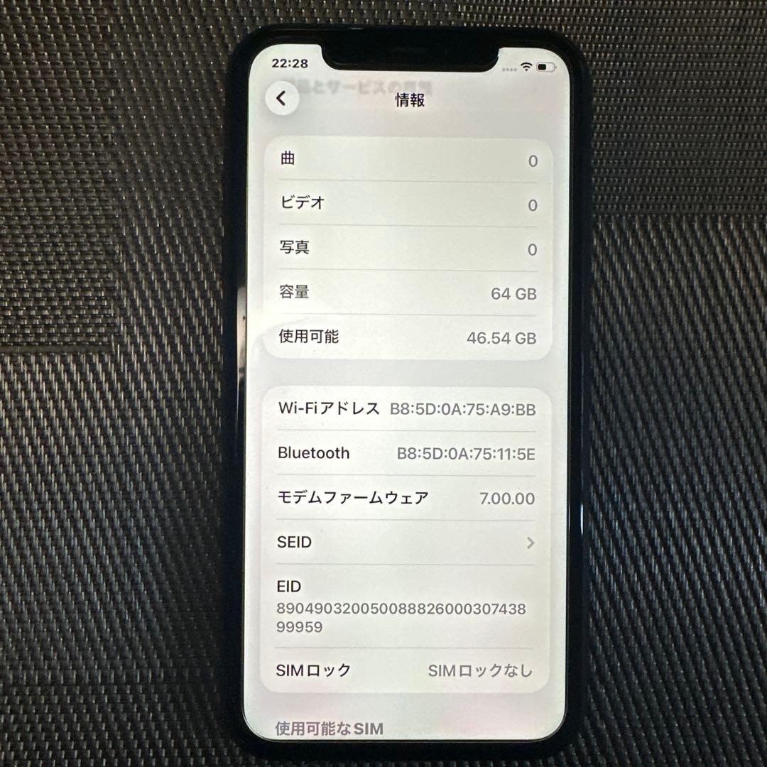 Apple iPhone ￼11