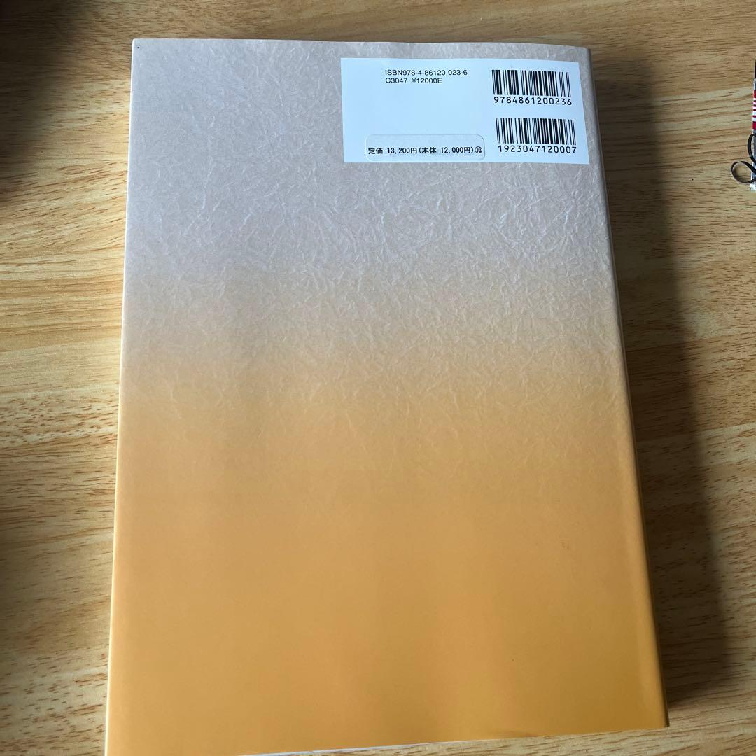 抹消神経マニピュレーション