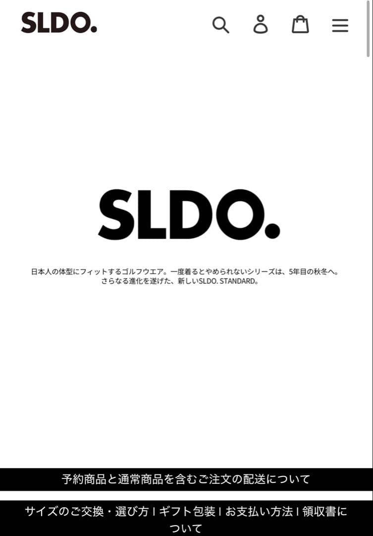 SLDO.(エスルド)リブパンツ 黒　サイズXL