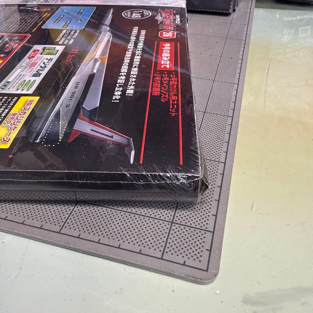 ウルトラホーク1号 1/48 20号〜29号