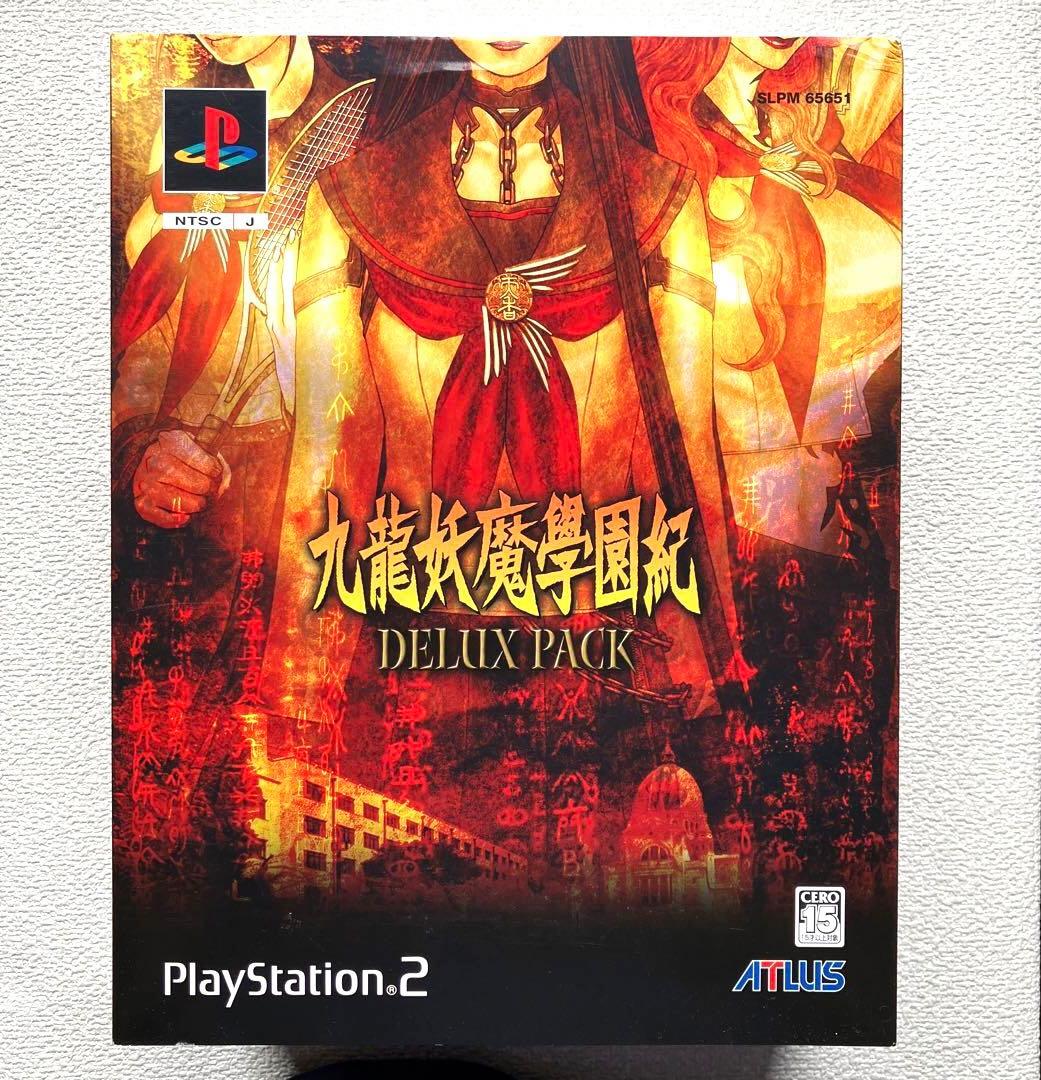 PS2 九龍妖魔學園紀 DELUX PACK