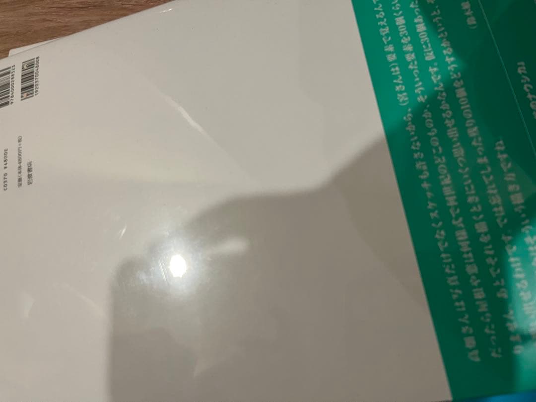 宮崎駿イメージボード全集　／風の谷のナウシカ／天空の城ラピュタ