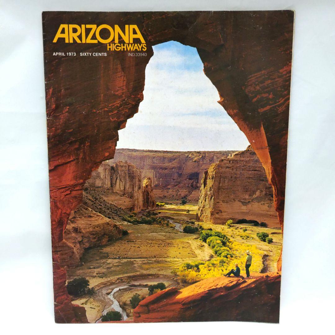 ARIZONA HIGHWAYS 1973年 1年分 アリゾナ 雑誌 アメリカ