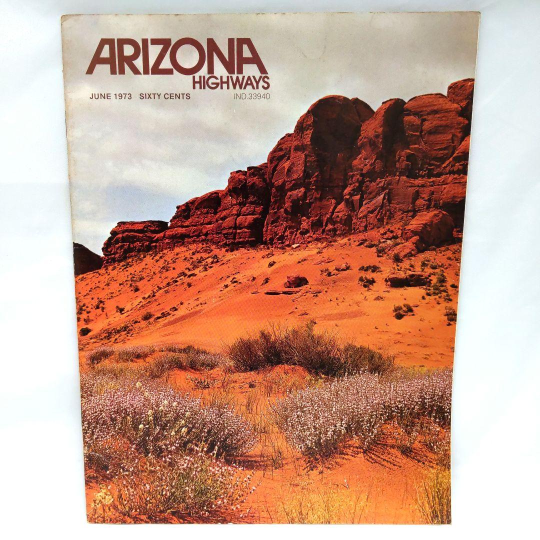 ARIZONA HIGHWAYS 1973年 1年分 アリゾナ 雑誌 アメリカ