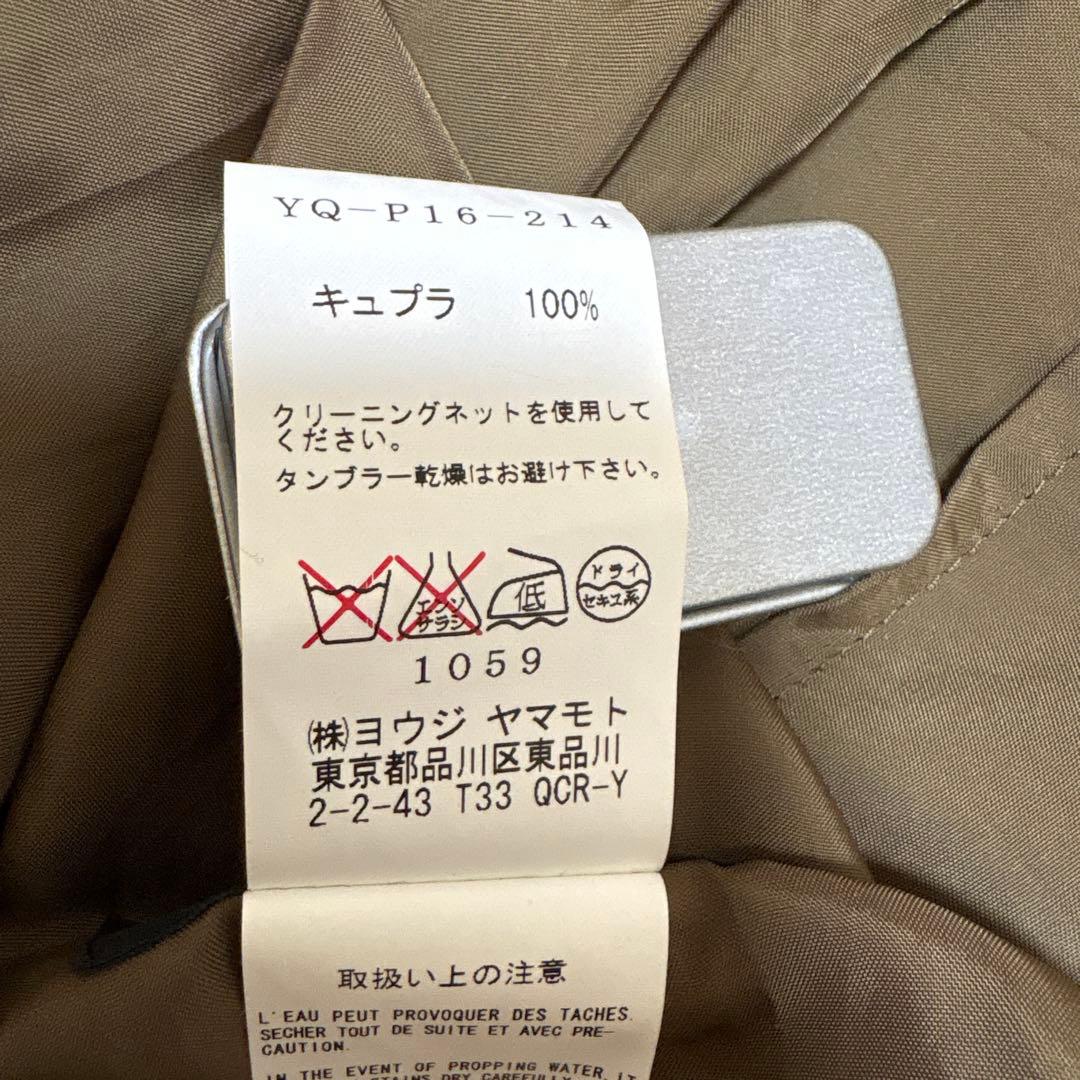 セール‼️y's カーキ ワークパンツ サイドポケット付き