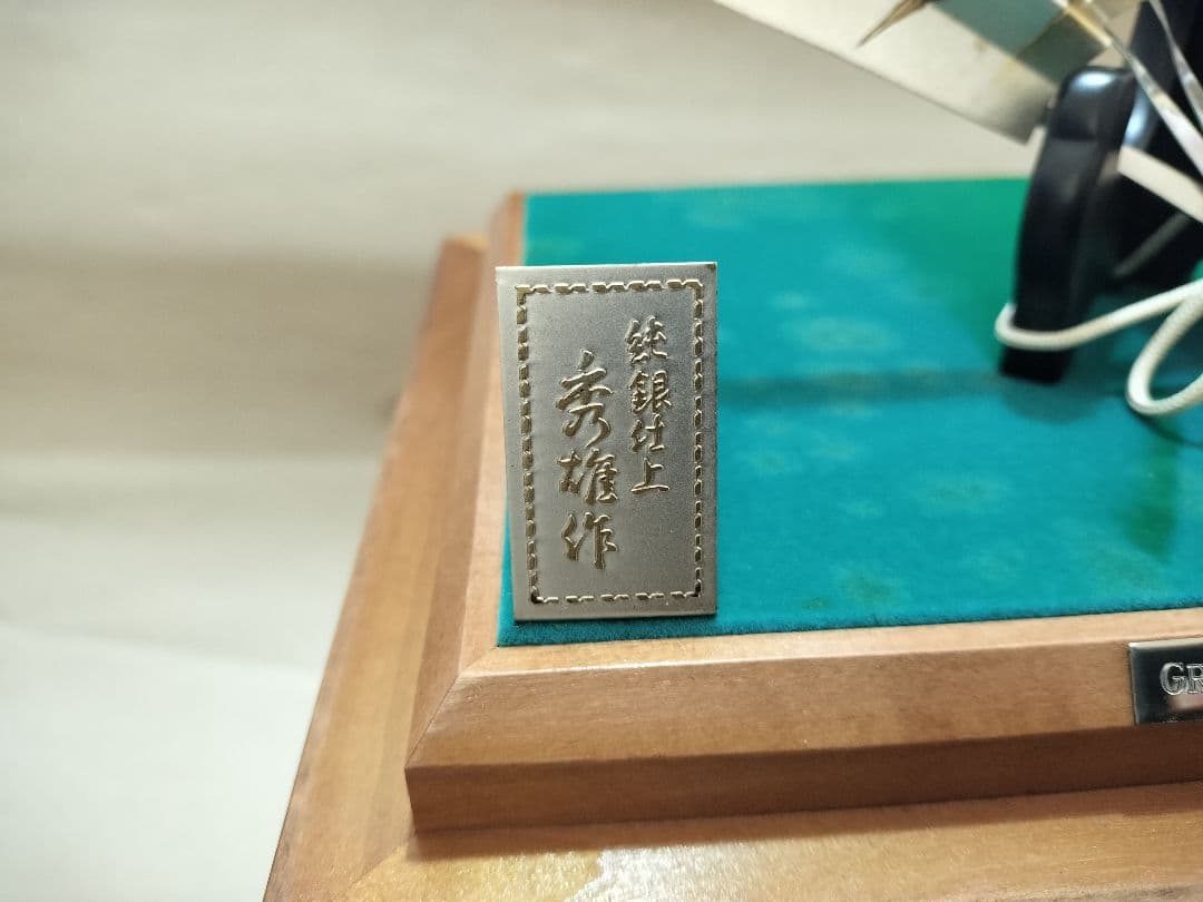 純銀製 飾り扇 金属工芸 秀雄作 シルバー 銀