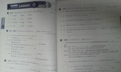 進研ゼミ＊英語 プログレス２１ ＢＯＯＫ２／定期テスト予想問題集 前後編＊貴重.