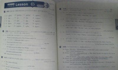 進研ゼミ＊英語 プログレス２１ ＢＯＯＫ２／定期テスト予想問題集 前後編＊貴重.