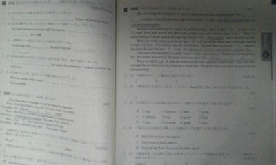 進研ゼミ＊英語 プログレス２１ ＢＯＯＫ２／定期テスト予想問題集 前後編＊貴重.