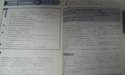 進研ゼミ＊英語 プログレス２１ ＢＯＯＫ２／定期テスト予想問題集 前後編＊貴重.