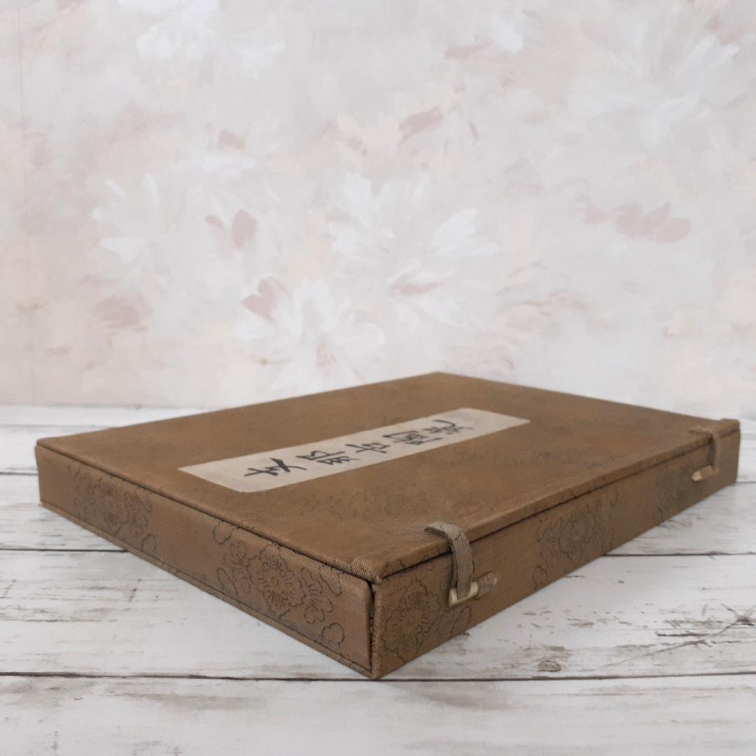 支那古陶瓷　大谷光瑞