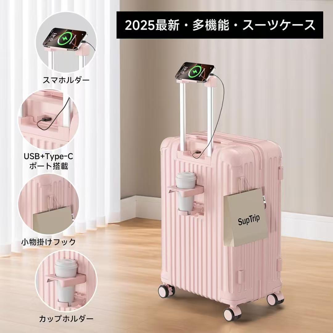 スーツケース Lサイズ キャリーケース 拡張機能付き キャリーバッグ ストッパー