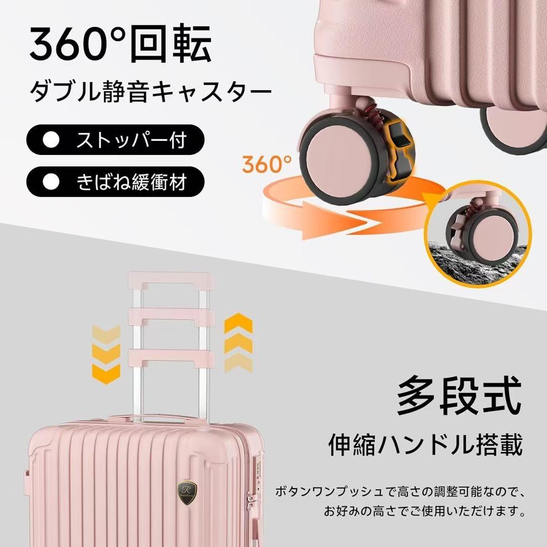 スーツケース Lサイズ キャリーケース 拡張機能付き キャリーバッグ ストッパー