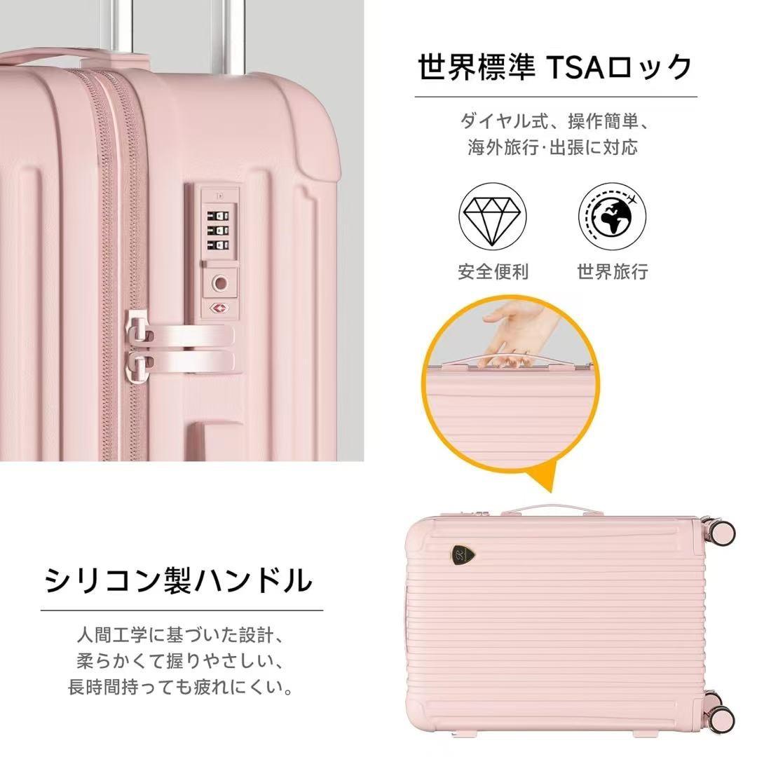 スーツケース Lサイズ キャリーケース 拡張機能付き キャリーバッグ ストッパー