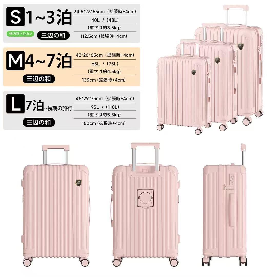 スーツケース Lサイズ キャリーケース 拡張機能付き キャリーバッグ ストッパー