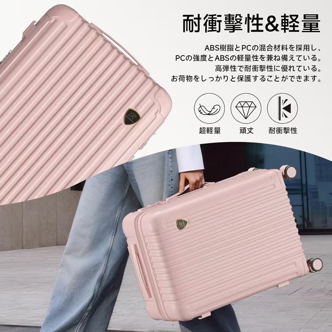スーツケース Lサイズ キャリーケース 拡張機能付き キャリーバッグ ストッパー