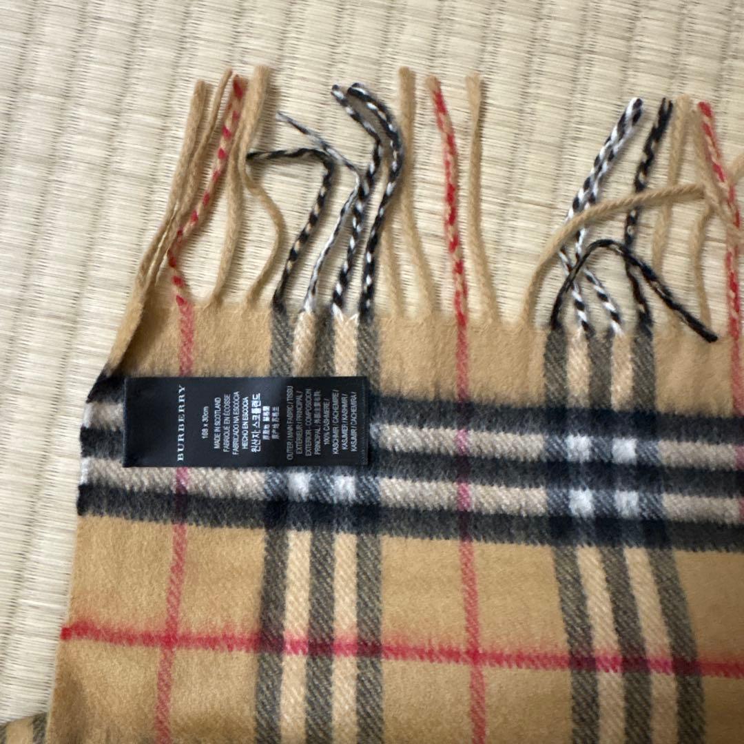 Burberry ベイリー期レインボー　マフラー