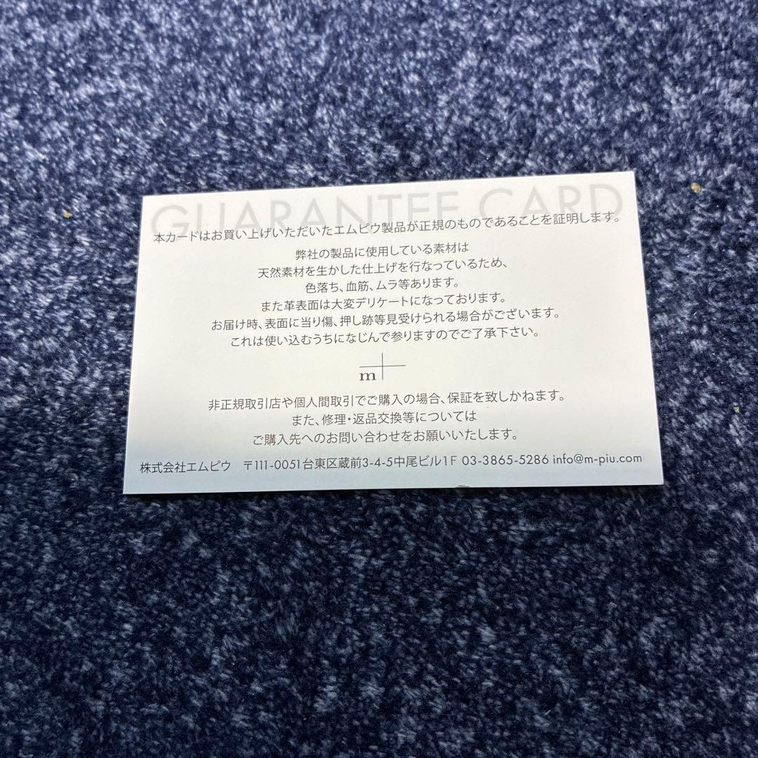 エムピウ P30 MF2p30 新品未使用