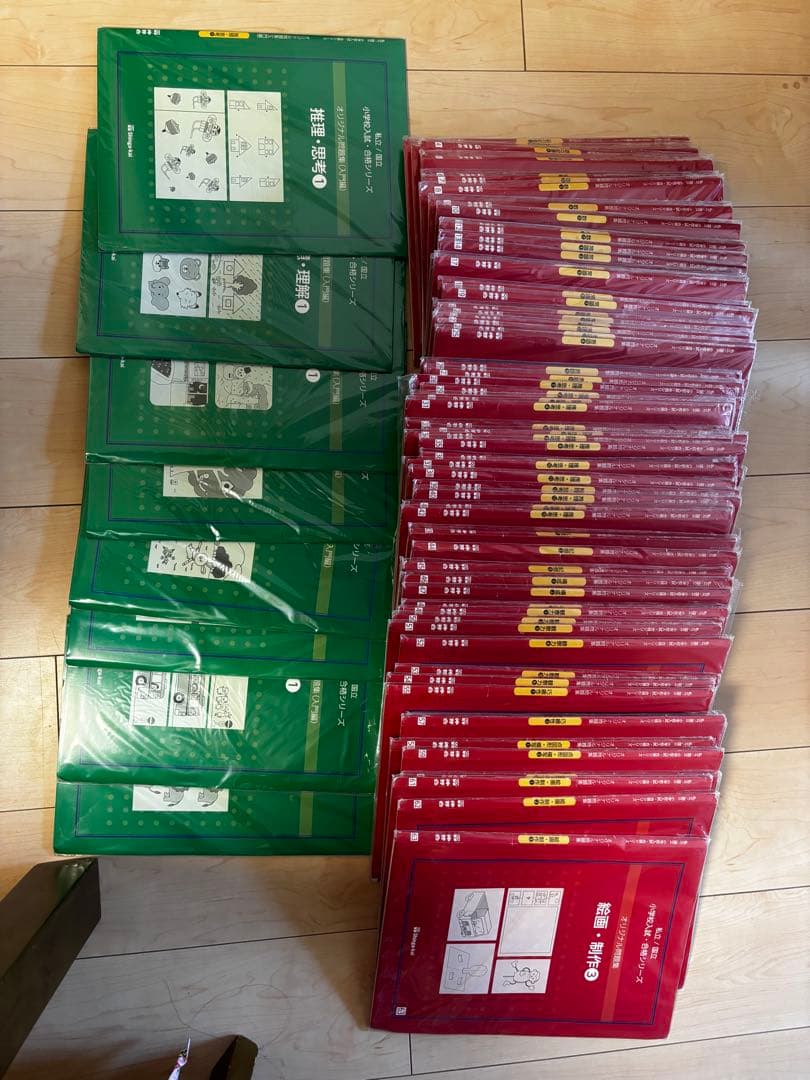 伸芽会オリジナル問題集　改訂版　赤本　63冊 緑本とおまけつき