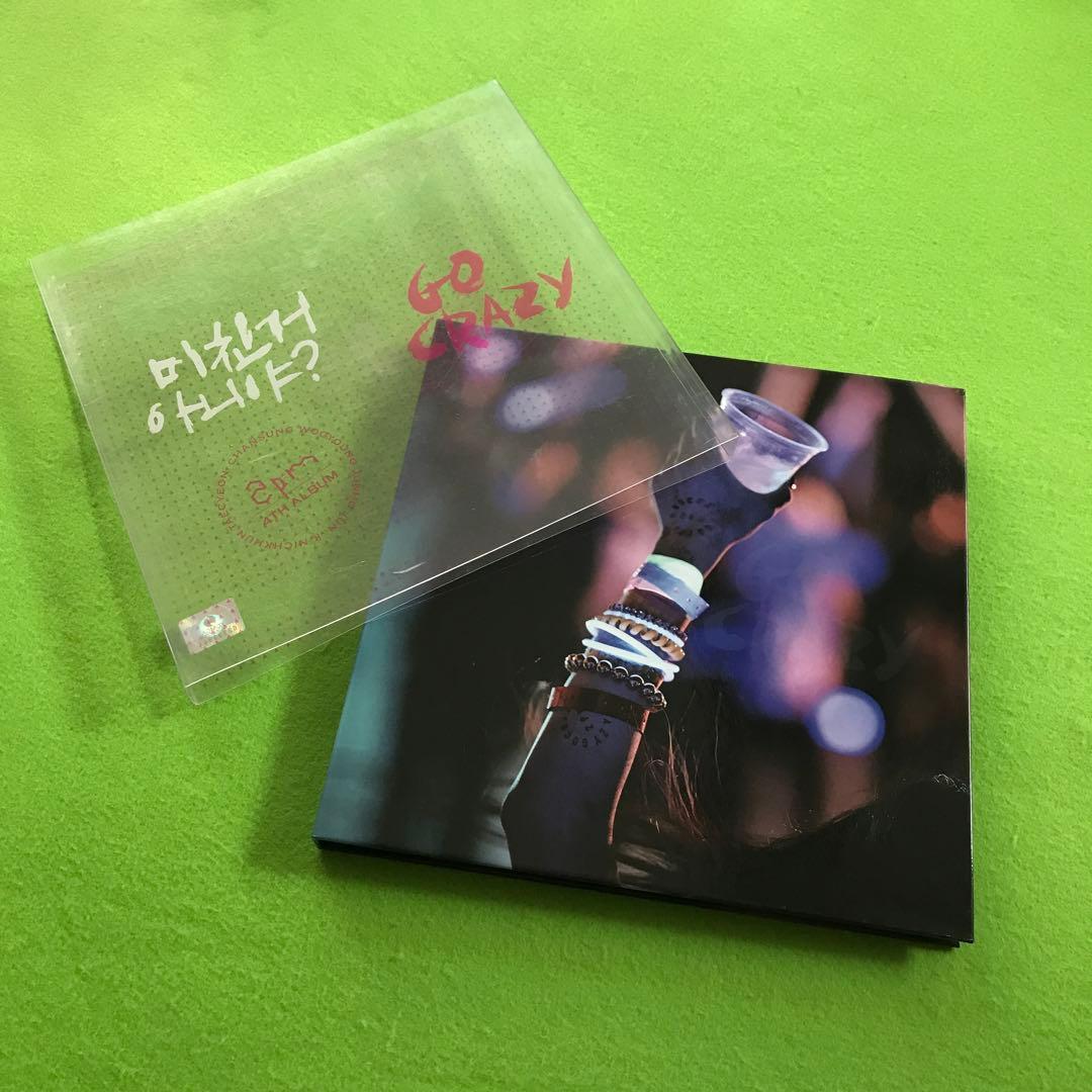 まとめ購入状態確認用600■テギョン ver.■『GO CRAZY』