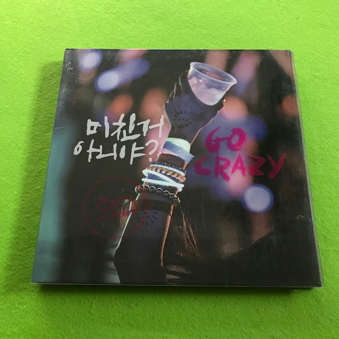 まとめ購入状態確認用600■テギョン ver.■『GO CRAZY』