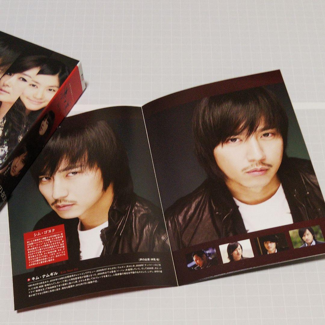 【お値下げ】赤と黒 DVD-BOX1 ノーカット完全版〈5枚組〉