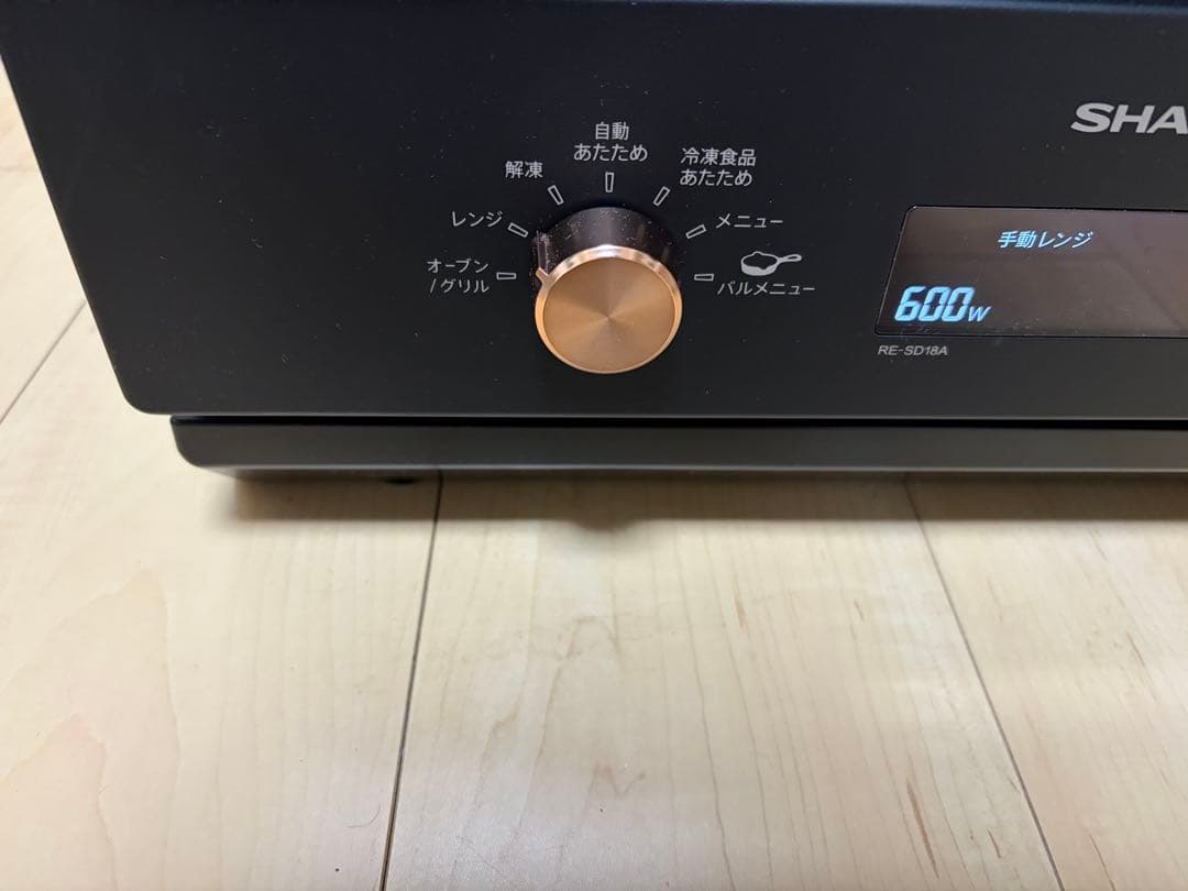 SHARP オーブンレンジ RE-SD18A-B 2024年製