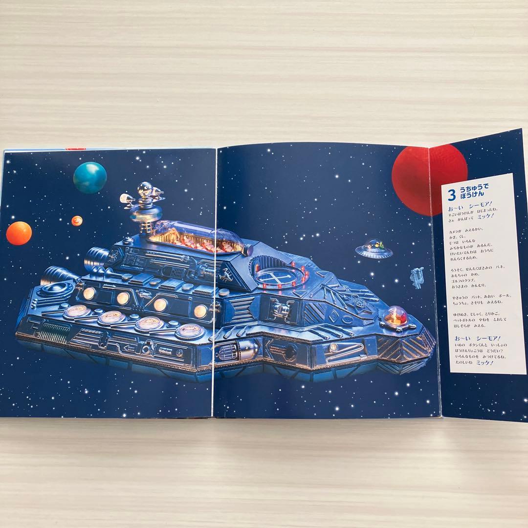 さがし絵本19冊セット☆ミッケ！チャレンジミッケ！ ウォルター・ウィック 小学館