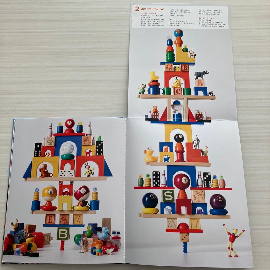 さがし絵本19冊セット☆ミッケ！チャレンジミッケ！ ウォルター・ウィック 小学館