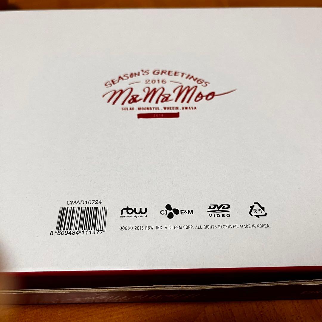 Mamamoo ママム　シーグリ　2016