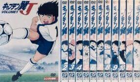 キャプテン翼J DVD全巻完結セット