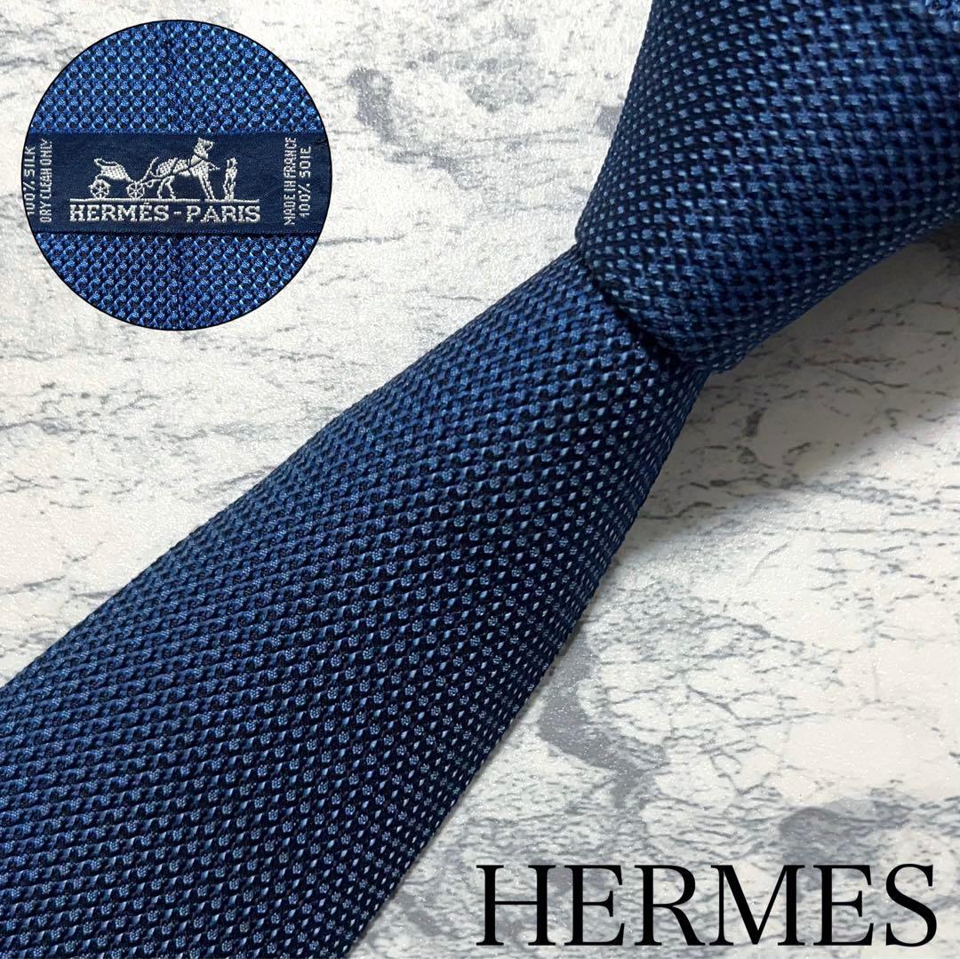 HERMES ネクタイ ハイブランド ソリッド ジャガード ネイビー